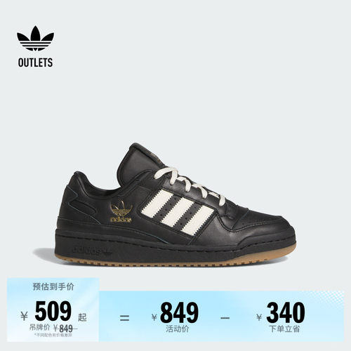 阿迪达斯三叶草FORUMLOW经典鞋
