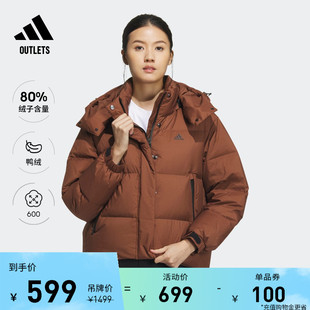 adidas阿迪达斯官方outlets 暖芯科技600蓬保暖鸭绒羽绒面包服女装