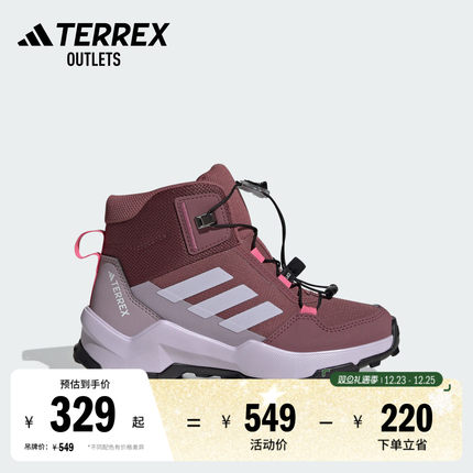 AX4R MID SL K中帮户外运动鞋男女小童儿童adidas阿迪达斯TERREX