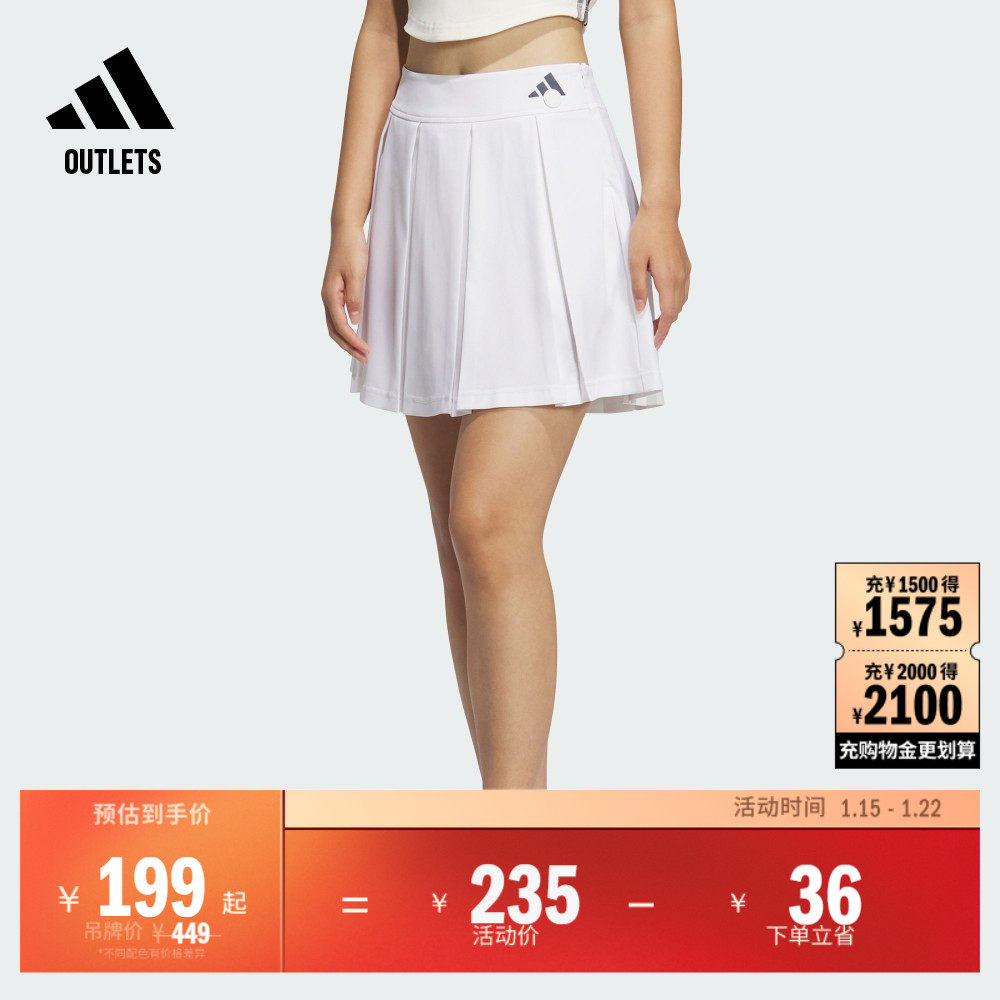 休闲舒适A字半身短裙女装夏季adidas阿迪达斯官方outlets轻运动,运动服/休闲服装,运动半身裙,淘宝优惠券,粉丝福利购,淘宝优惠卷