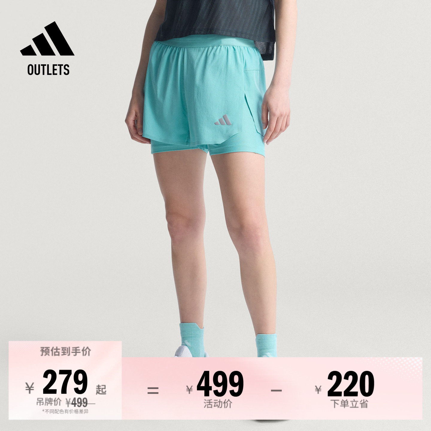 速干二合一跑步运动短裤女装adidas阿迪达斯官方outlets