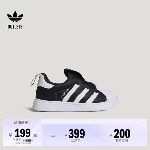 贝壳头阿迪达斯三叶草经典鞋