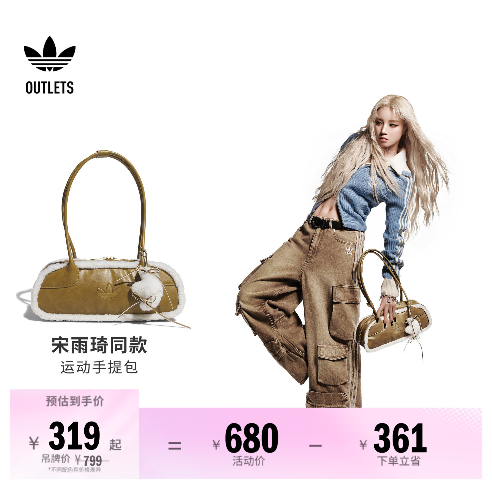 阿迪达斯三叶草女子单肩挎包