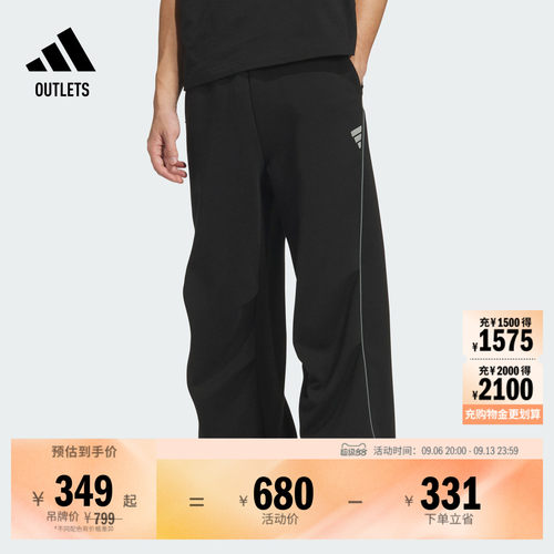 阿迪达斯男子运动裤adidas