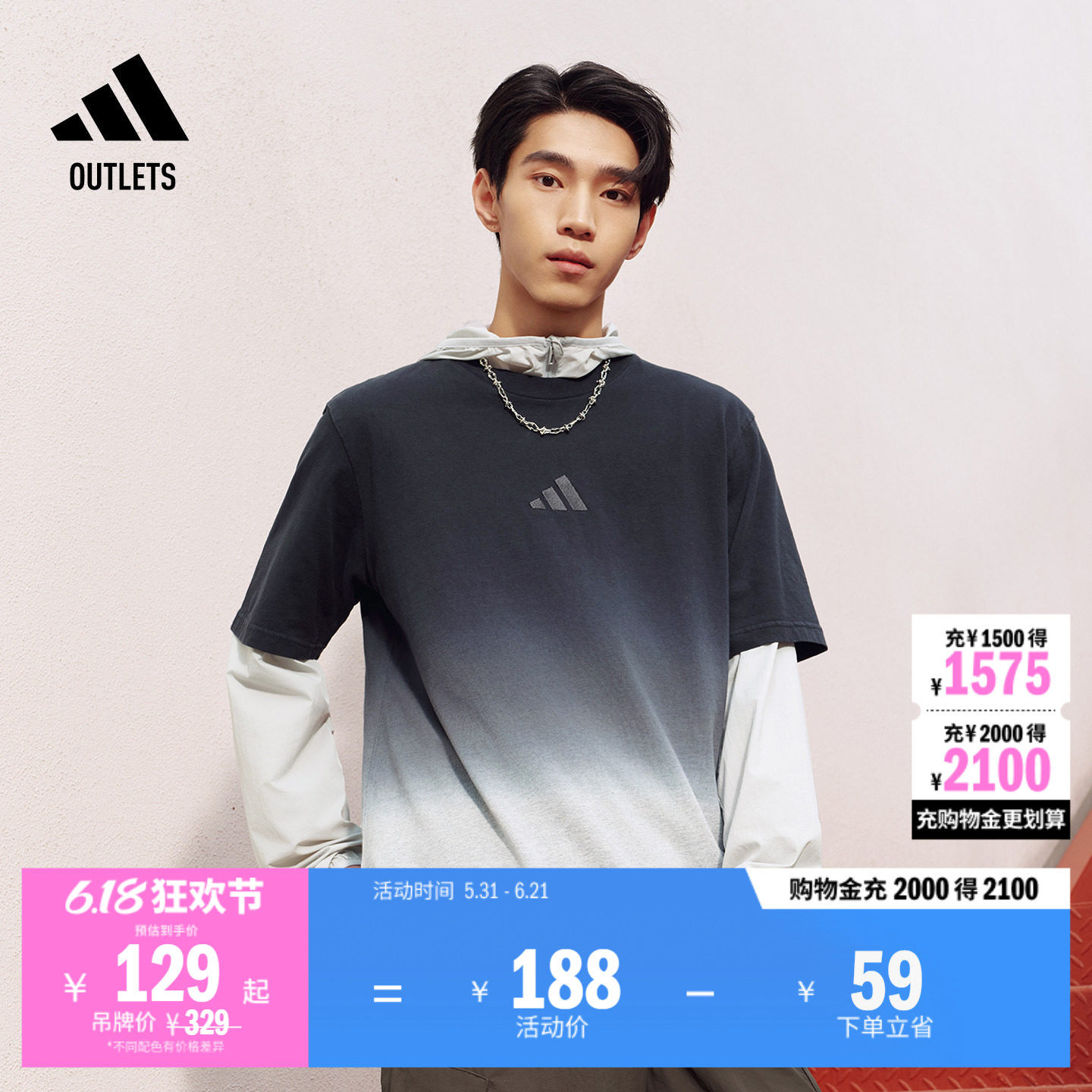 渐变纯棉运动上衣圆领短袖T恤男装夏季adidas阿迪达斯轻运动