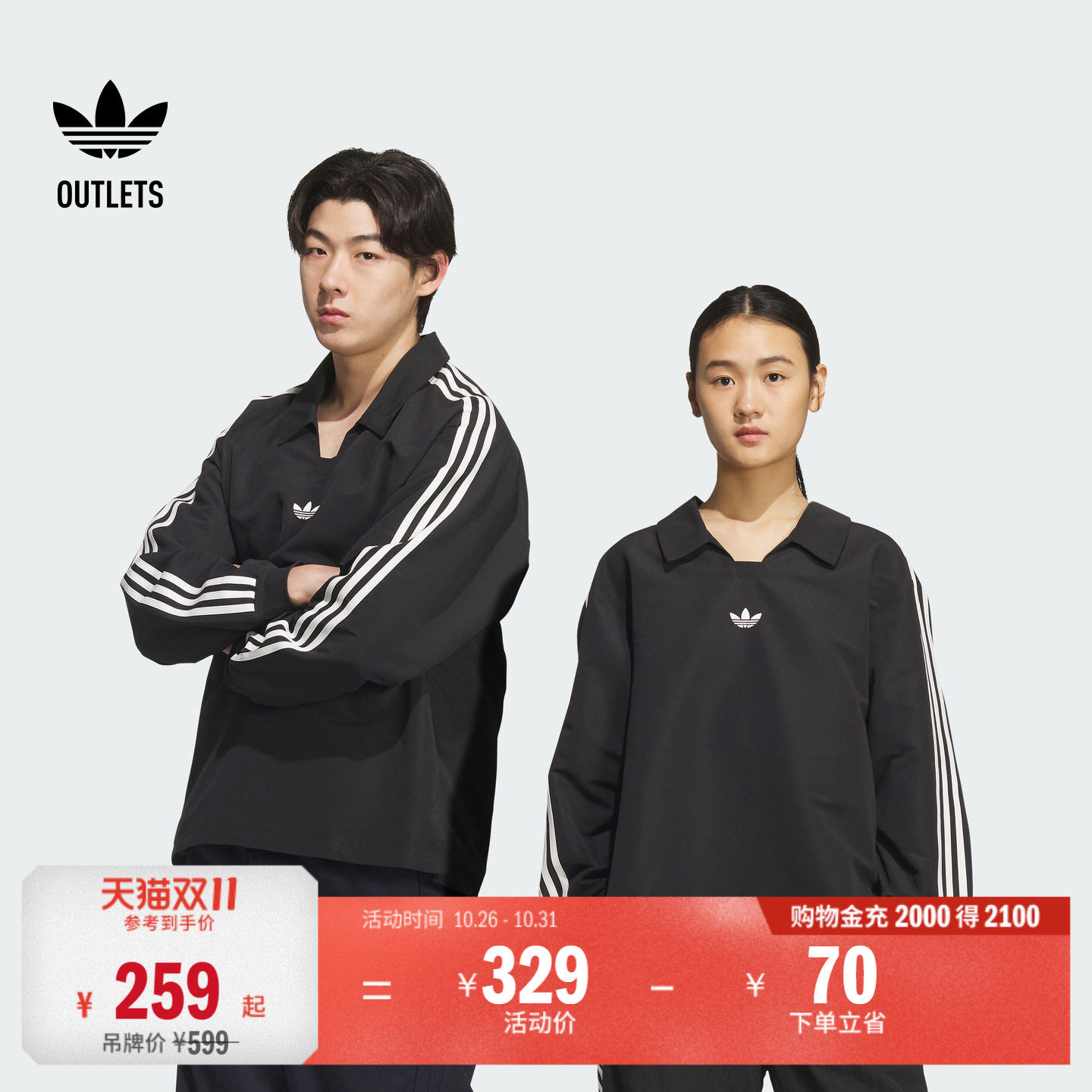 运动长袖POLO衫男女adidas阿迪达斯官方outlets三叶草KF9602