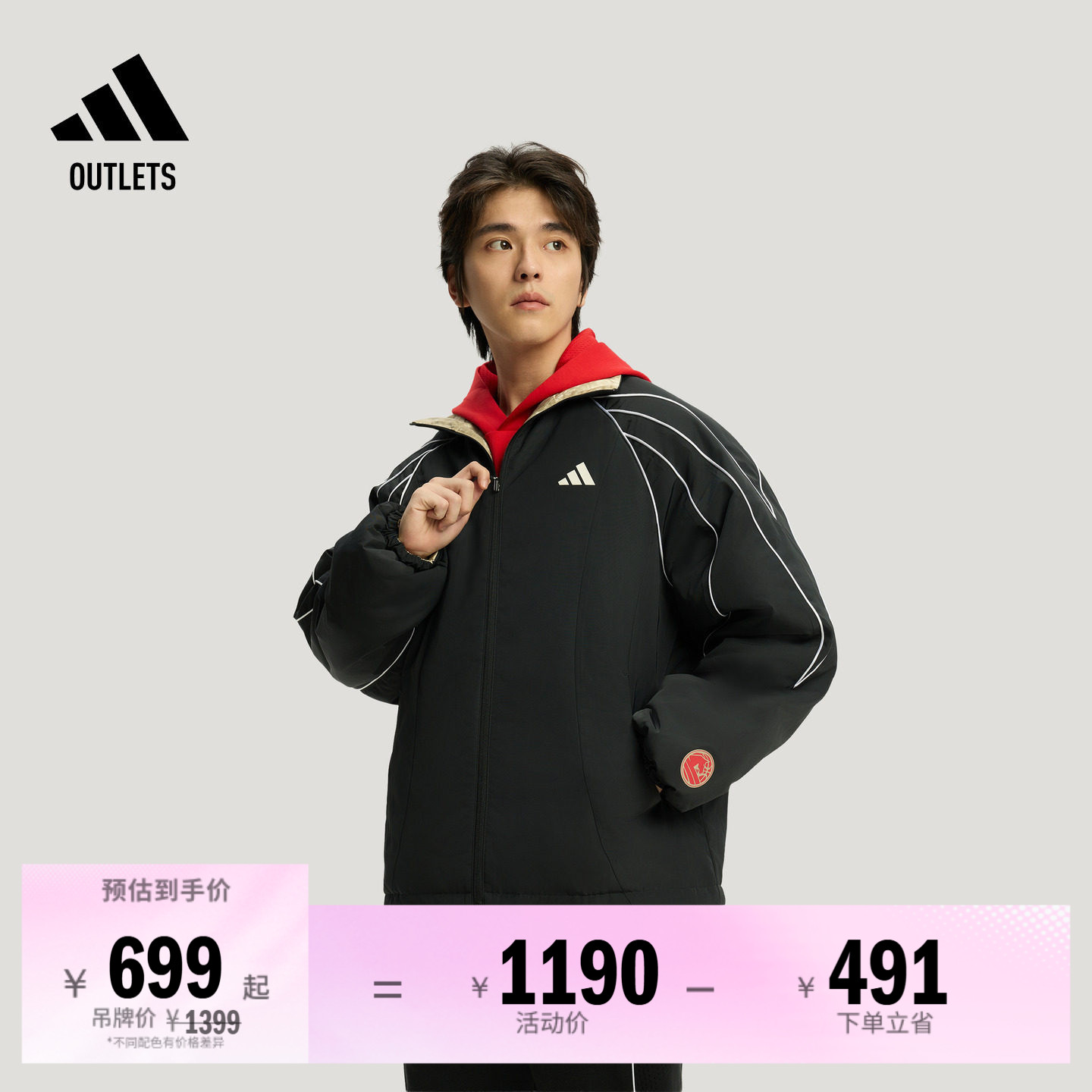 阿迪达斯男子篮球棉服