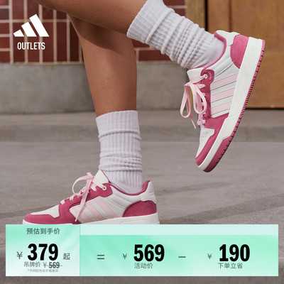 阿迪达斯男女少年感篮球风板鞋