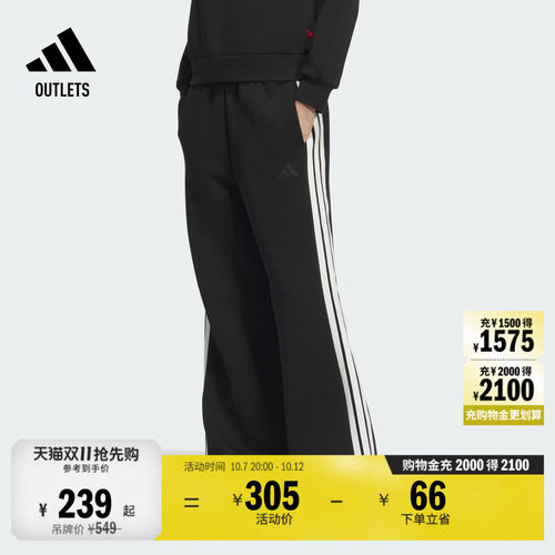 阿迪达斯女宽松高腰直筒阔腿裤