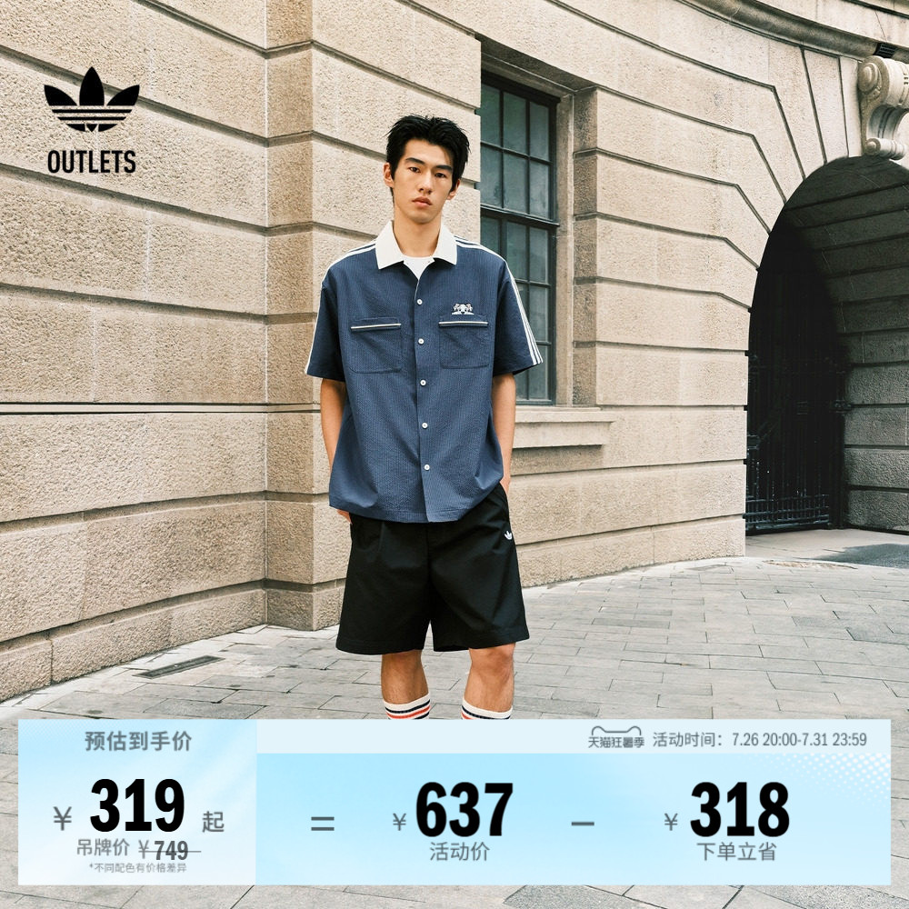 Disney迪士尼101斑点狗联名短袖衬衫男女adidas阿迪达斯三叶草