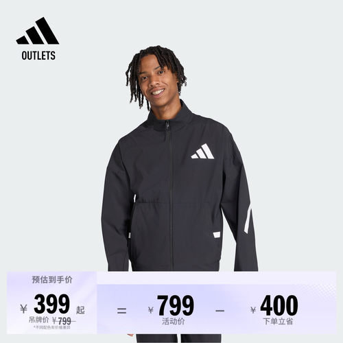阿迪达斯系列男凉感防晒衣外套