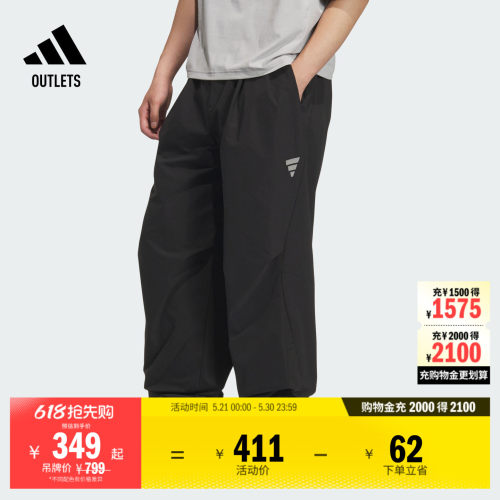 阿迪达斯男子运动裤adidas
