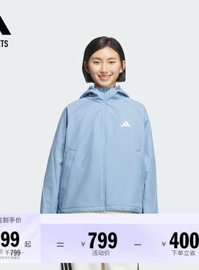 阿迪达斯女子连帽夹克外套