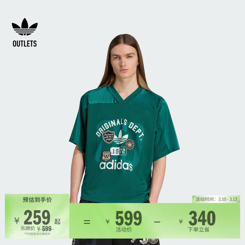 复古印花美式校园风V领宽松短袖球衣男夏季adidas阿迪达斯三叶草
