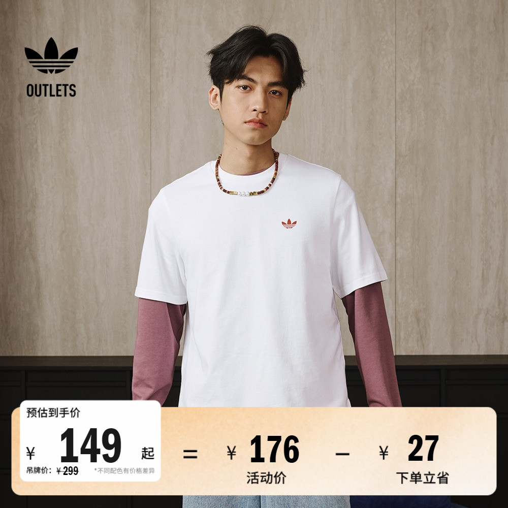 阿迪达斯三叶草男子短袖T恤