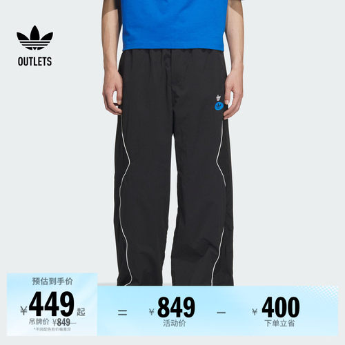 阿迪达斯三叶草男子运动裤