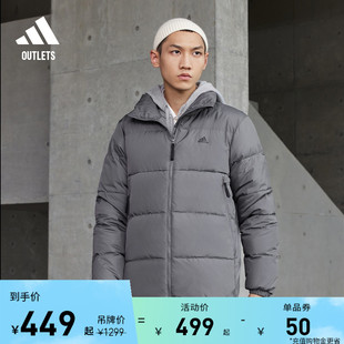 530蓬户外保暖鸭绒羽绒服男女同款 adidas阿迪达斯轻运动