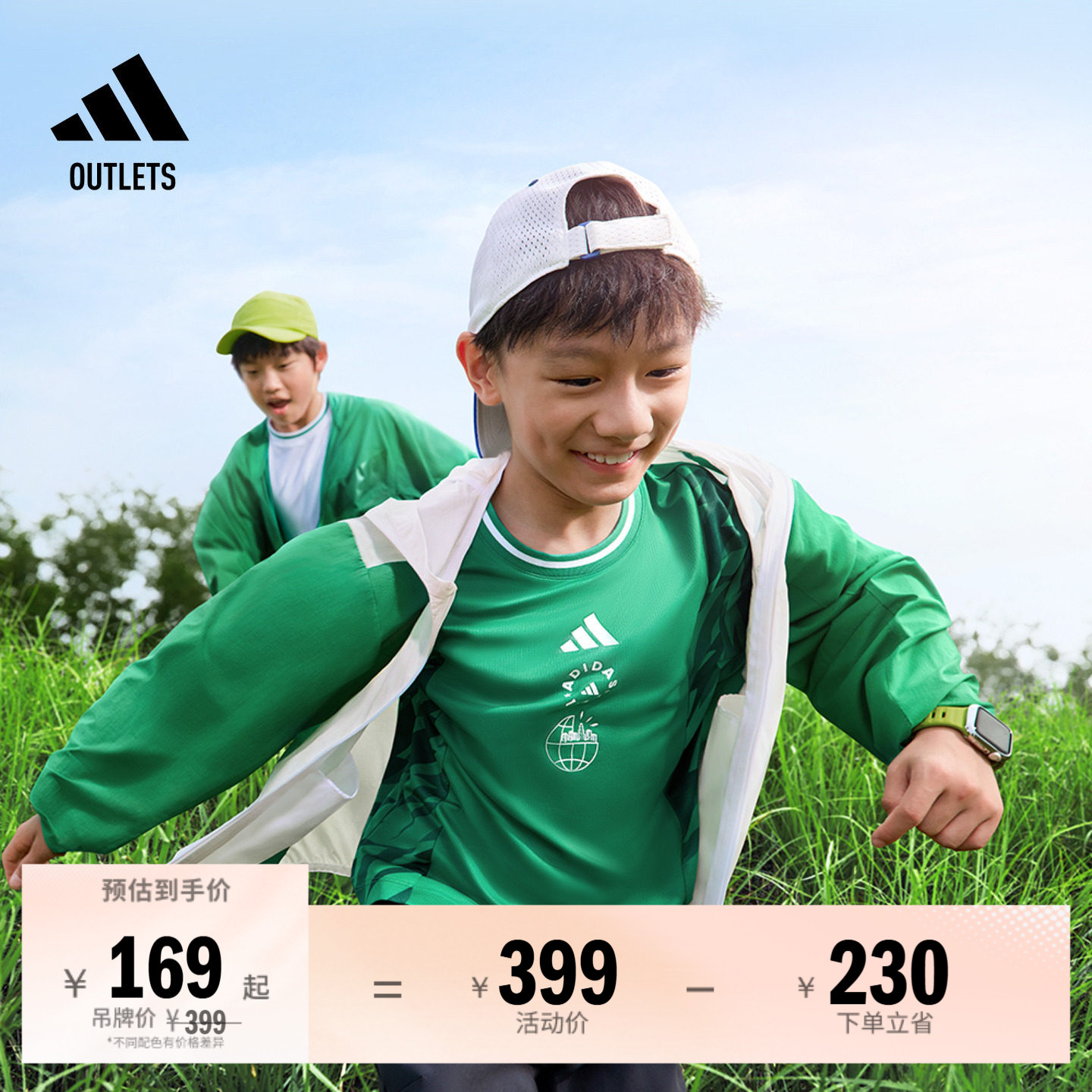 小童凉感拒水防泼宽松连帽防晒衣轻风衣adidas阿迪达斯轻运动