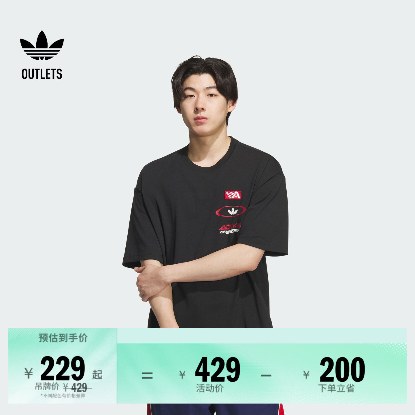 宽松休闲运动短袖T恤男装夏季adidas阿迪达斯官方outlets三叶草