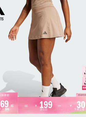 训练运动健身A字短裙女装夏季adidas阿迪达斯官方outlets JY2113
