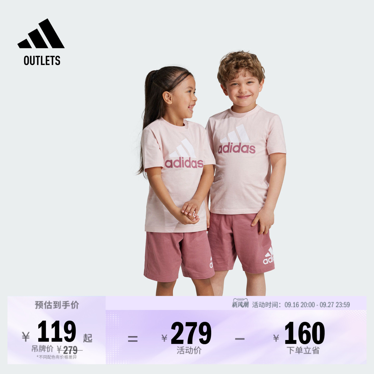阿迪达斯男女小童纯棉短袖套装图片
