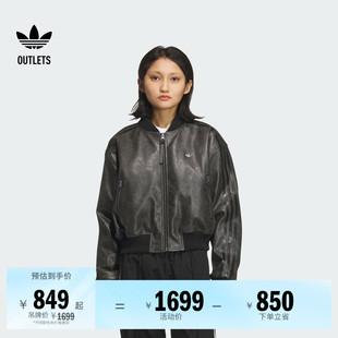 复古时尚运动保暖仿皮夹克棉服女秋冬adidas阿迪达斯三叶草