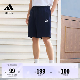 日常居家通勤外穿亲肤舒适休闲短裤男装夏季adidas阿迪达斯轻运动