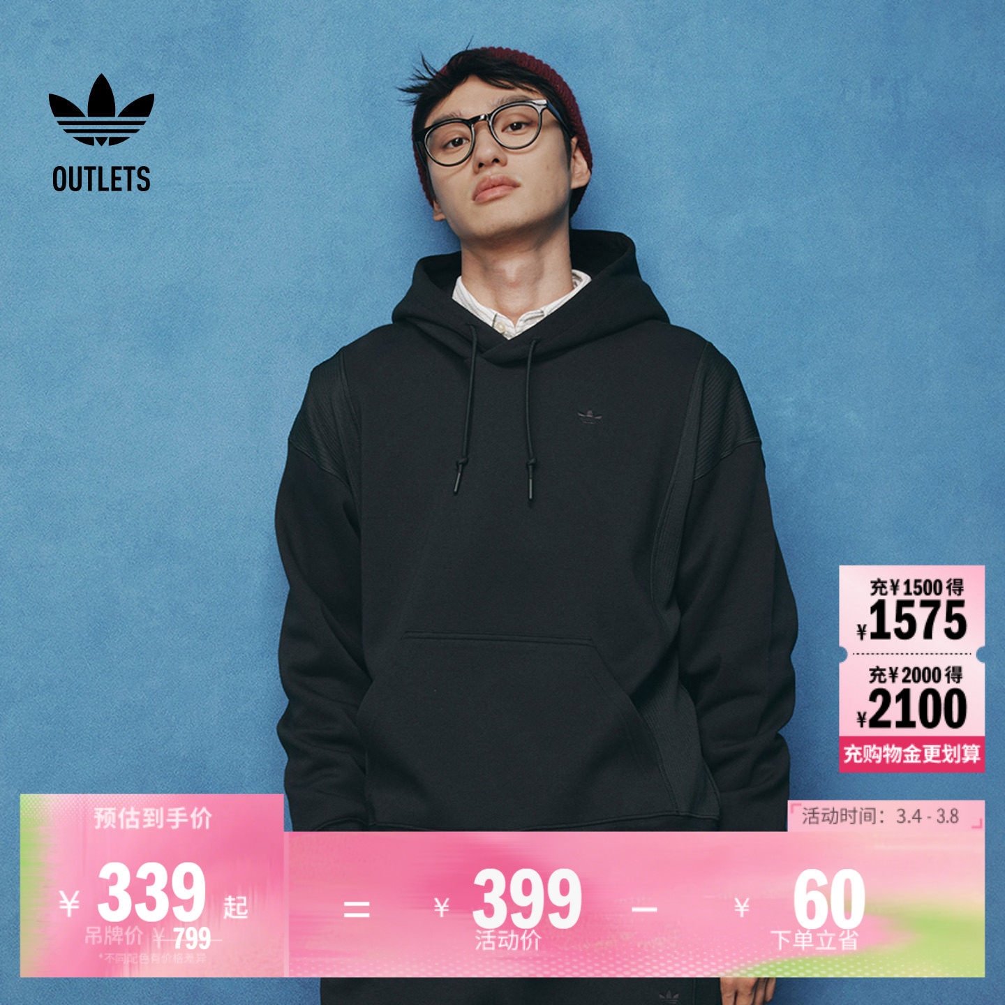 舒适运动连帽卫衣套头衫男装adidas阿迪达斯官方outlets三叶草