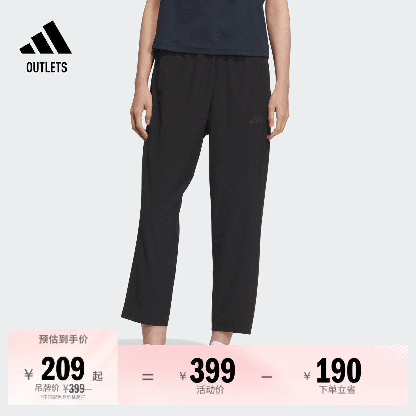 速干休闲运动裤女装夏季adidas阿迪达斯官方outlets轻运动