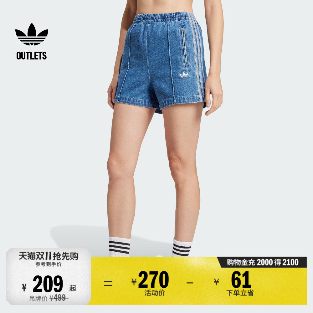 经典复古时尚牛仔短裤女装夏季adidas阿迪达斯官方outlets三叶草