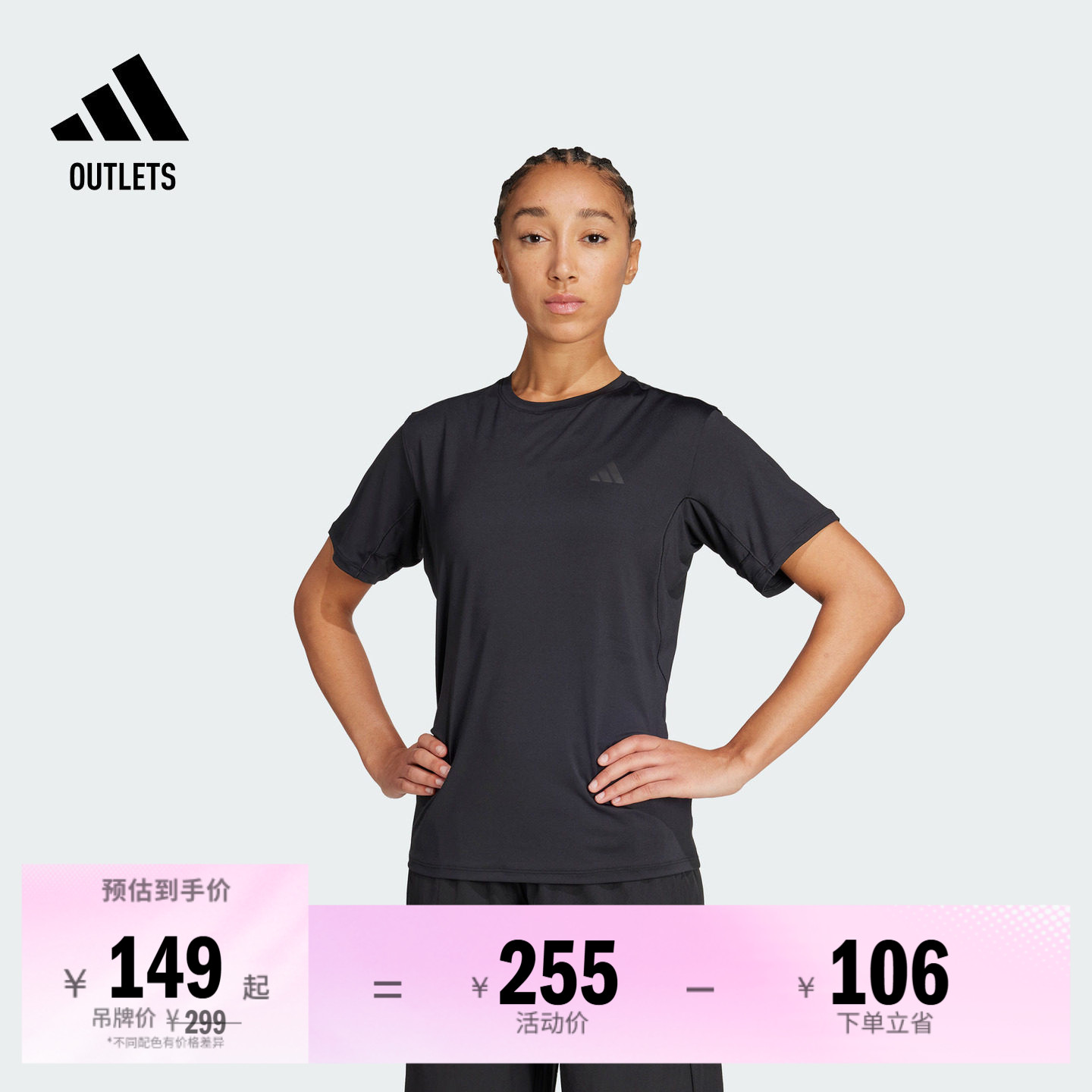 阿迪达斯女子短袖T恤adidas