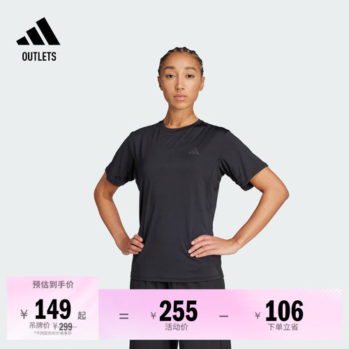 阿迪达斯女子短袖T恤adidas