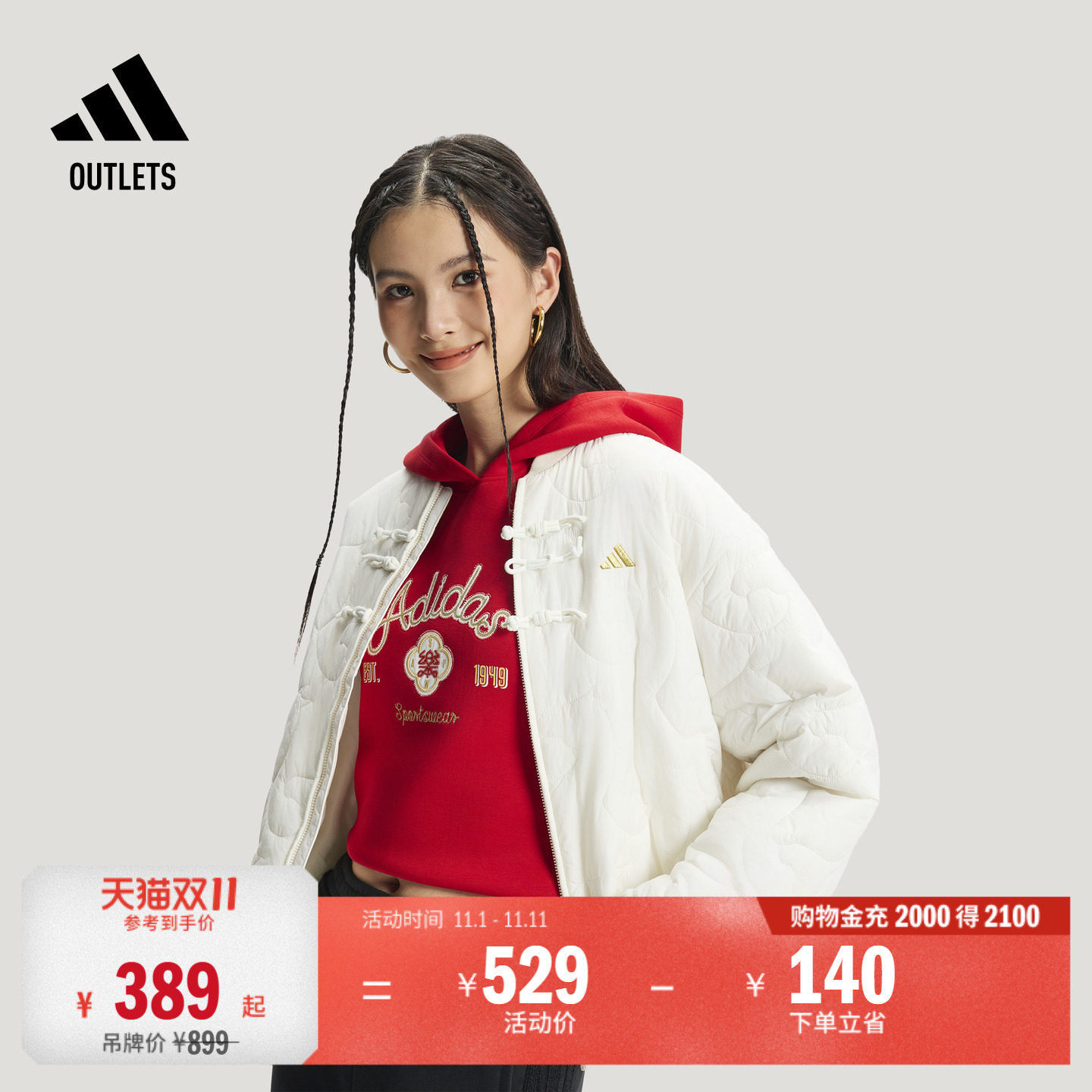 阿迪达斯女子棉服adidas