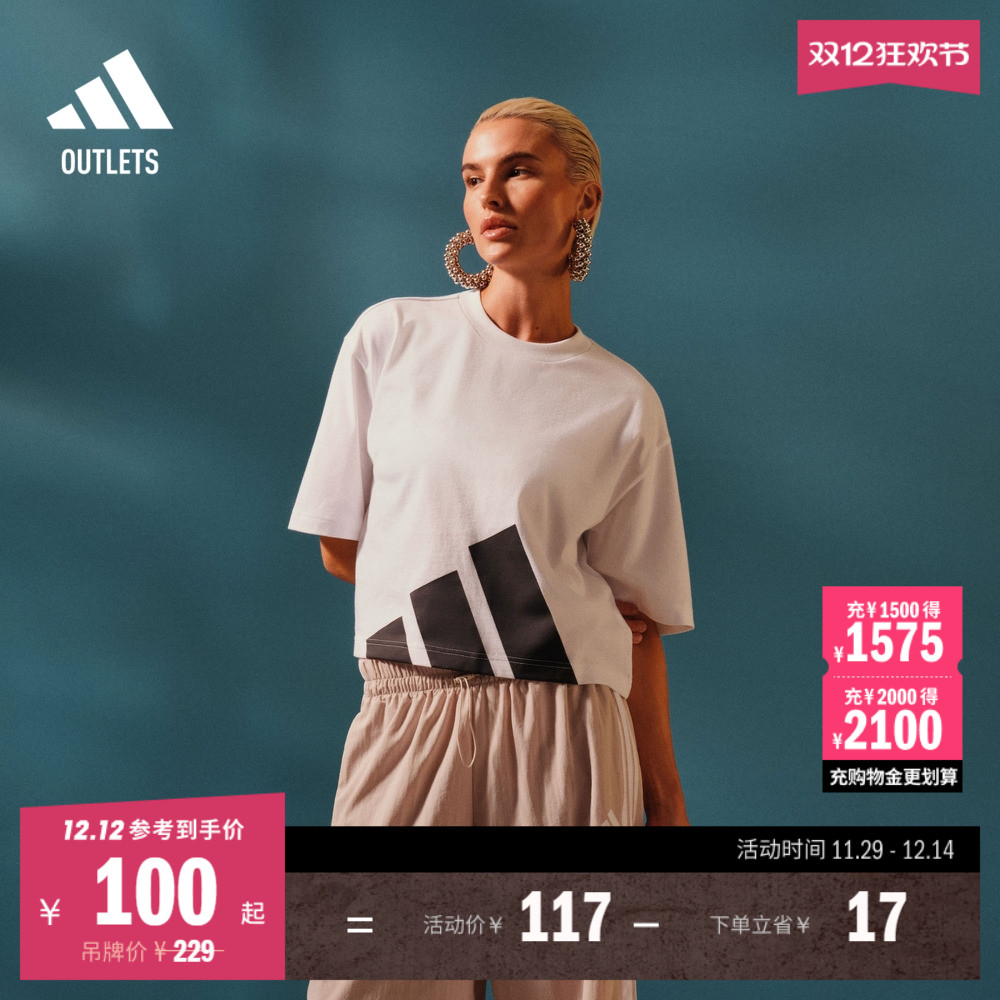 阿迪达斯女子短袖T恤adidas
