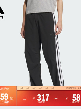 休闲三条纹梭织可调节运动直筒裤男装adidas阿迪达斯轻运动KC3906