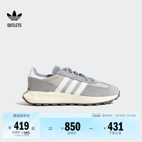 阿迪达斯三叶草RETROPYE5经典鞋