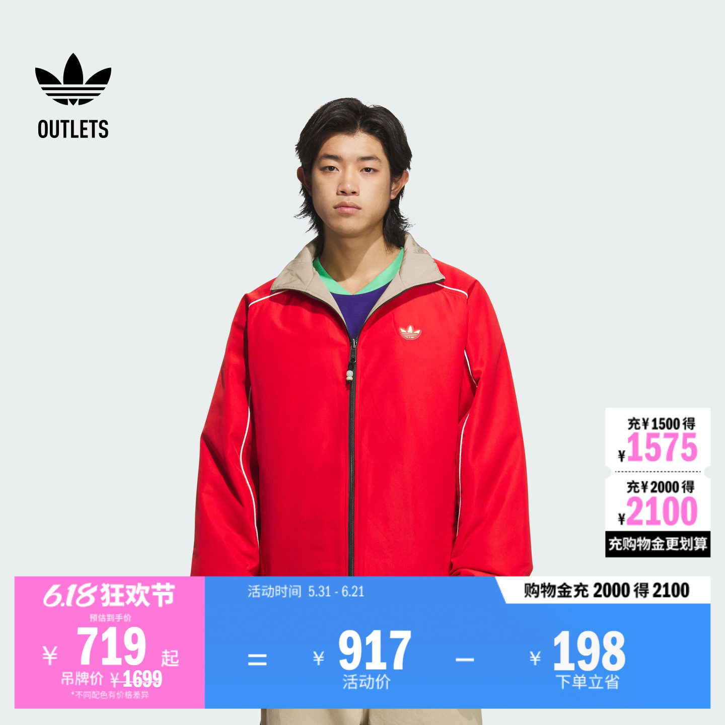 王安宇同款双面穿宽松保暖棉服男装adidas阿迪达斯三叶草