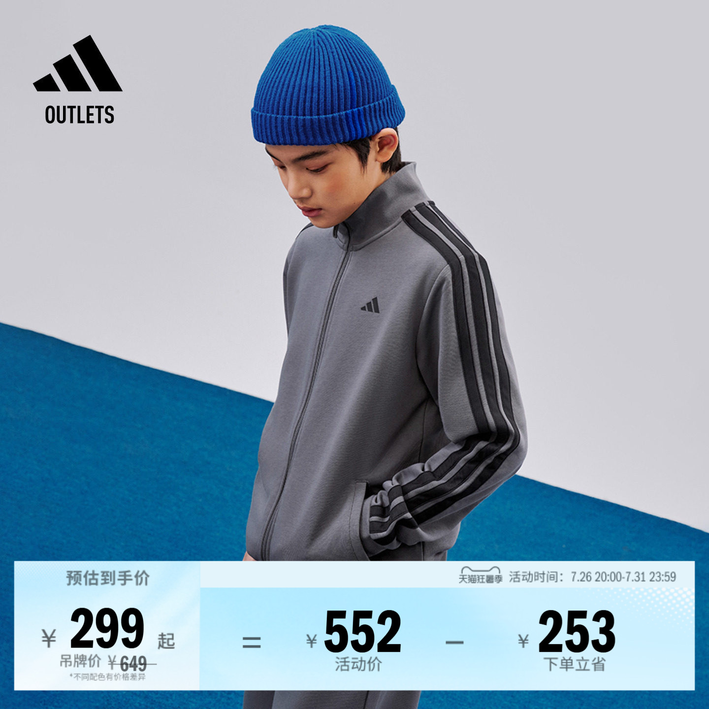 男女儿童三条纹运动休闲套装青少年外套长裤春夏adidas阿迪达斯
