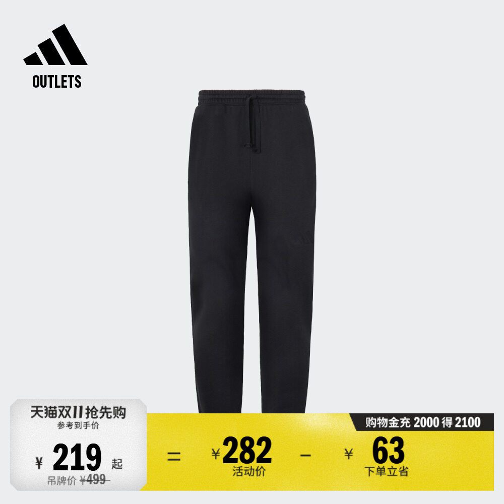 休闲锥形束脚运动裤男装冬季adidas阿迪达斯官方outlets轻运动