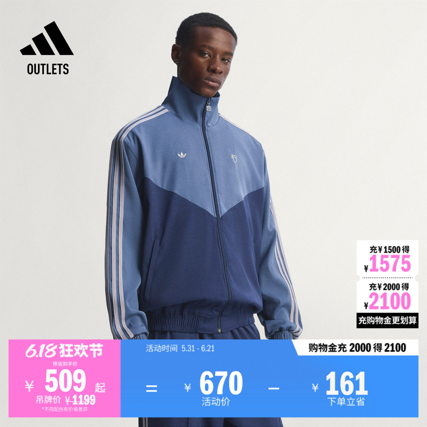 贝林厄姆系列足球休闲宽松文化夹克外套男装adidas阿迪达斯