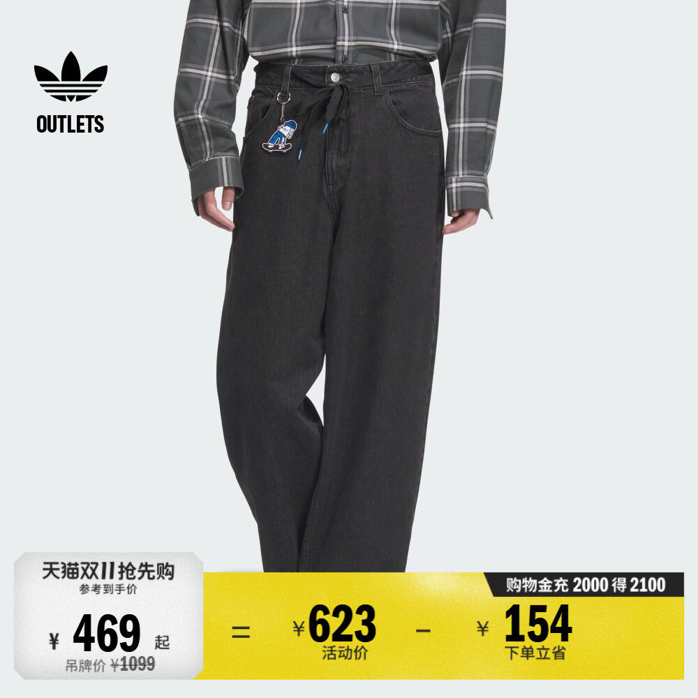 运动裤男装adidas阿迪达斯官方outlets三叶草JV6944