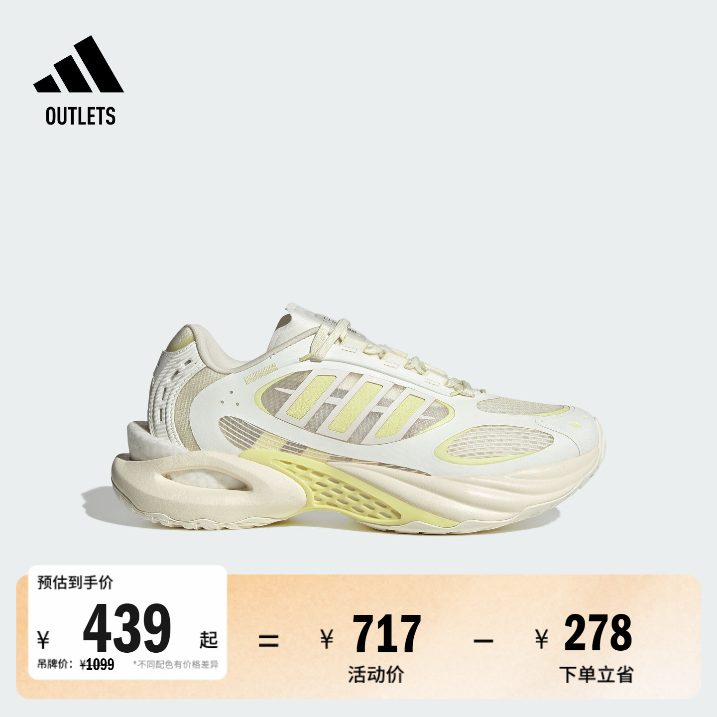 风动清风鞋阿迪达斯跑步鞋