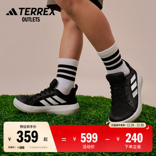 BOAT 男女小童儿童春夏adidas阿迪达斯官方TERREX C户外运动鞋