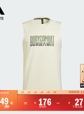 Les Mills莱美联名速干训练运动健身无袖背心男子adidas阿迪达斯