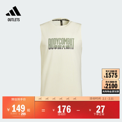 阿迪达斯联名男子无袖背心