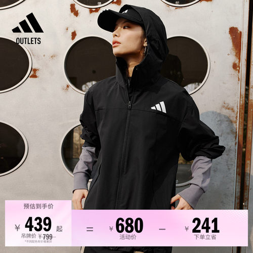 阿迪达斯男女拒水梭织连帽外套