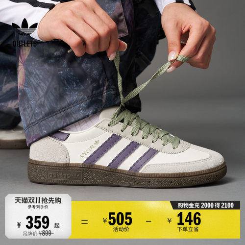 阿迪达斯三叶草经典鞋