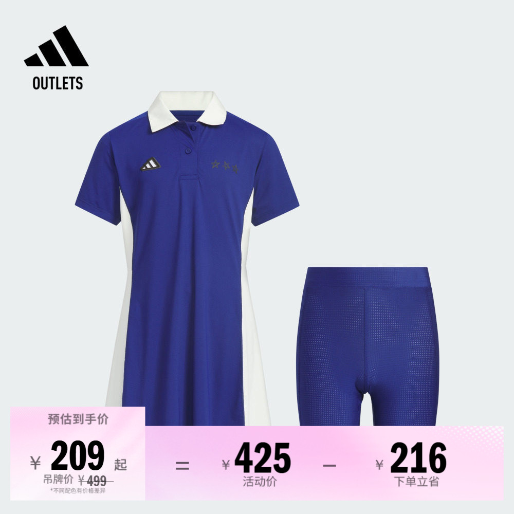 阿迪达斯女大童连衣裙