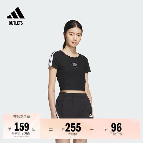 阿迪达斯女子防晒短袖T恤