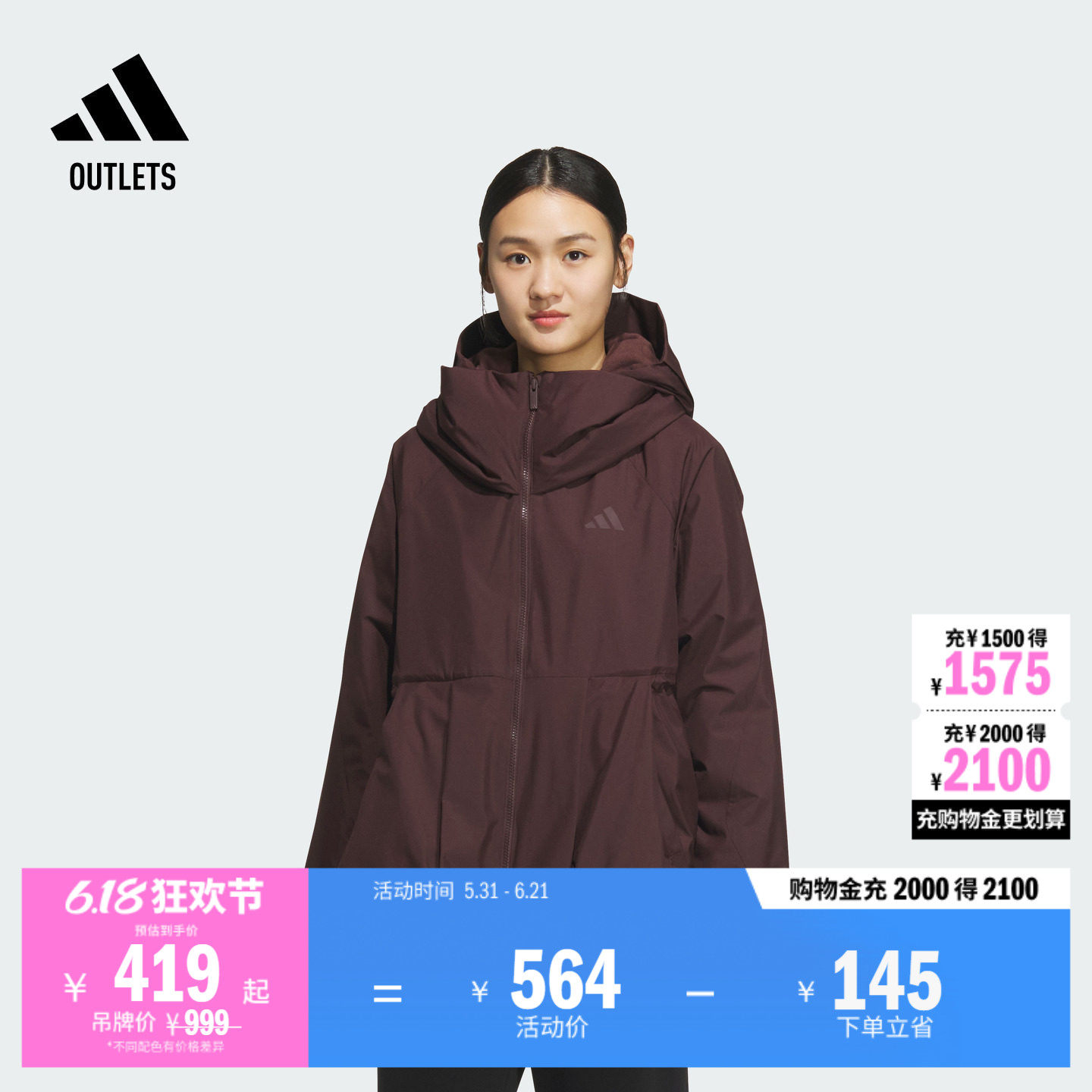 拒水加长款休闲摇粒绒连帽夹克外套女adidas阿迪达斯轻运动